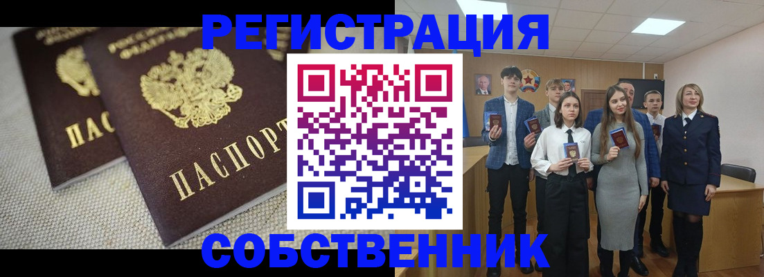форма 3 в Светлограде